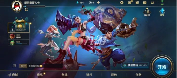 2021十大男人的游戏有哪些 适合男人玩的手机游戏排行榜