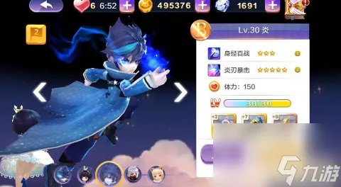 天天风之旅怎么跑高分 天天风之旅跑高分攻略