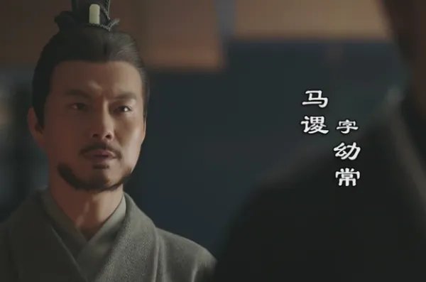 失去街亭而被诸葛亮