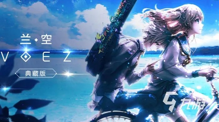 安卓游戏音乐游戏排行榜前十名2021 好玩的音乐游戏推荐