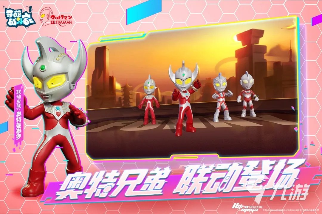 奥特曼格斗小游戏有哪些 受欢迎的奥特曼游戏推荐2023