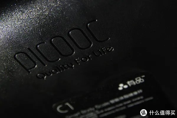 有品魔秤，有品！