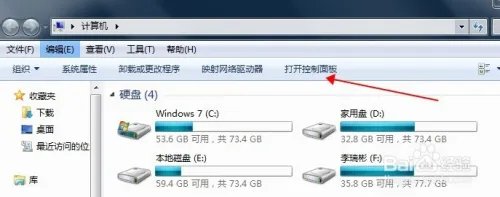 百度工具栏有什么用怎么安装与卸载