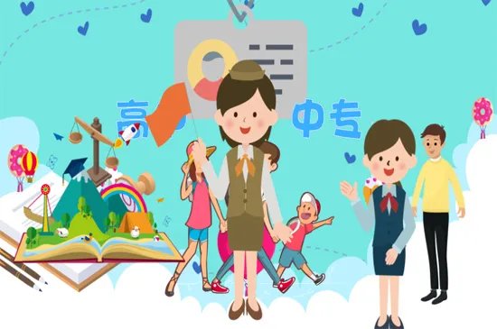 导游证报考条件有哪些