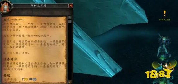 魔兽世界wlk黑锋骑士团声望怎么开启 黑锋骑士团声望开启方法