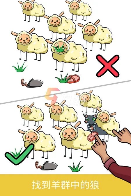 最强大脑游戏下载安装最新版 2022最强大脑类益智手游推荐