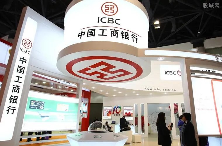 工商银行澄清 工行澄清未推出数字货币