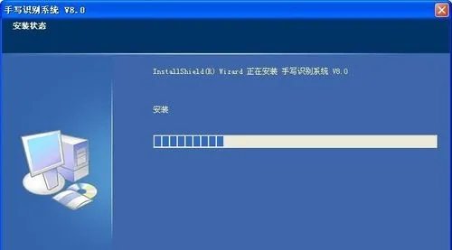 大将军手写板怎么安装
