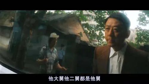 他大舅他二舅都是他舅是什么歌