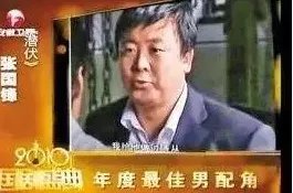 哪个演员是逃犯