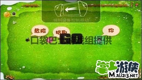 宫爆老奶奶1.95修改攻略 完美修改金币+复活