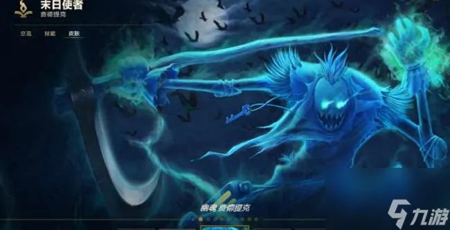 DOTA末日使者加点推荐及技能介绍 含辅助出装思路解析