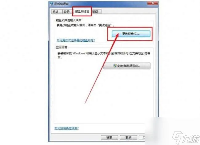 DNF打不了字发不出去怎么办 问题排查与解决方法
