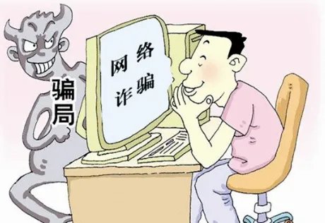 53岁大妈冒充23岁美女，男子被骗60万，大妈的行为在法律中如何定性？