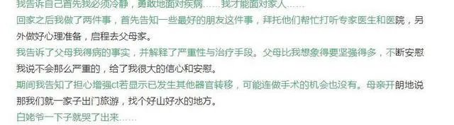 吾恩和白姥爷要白头到老