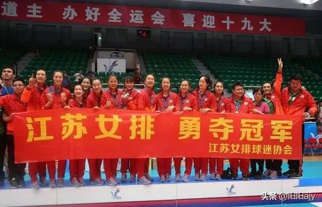 全运会女排赛程安排2021？