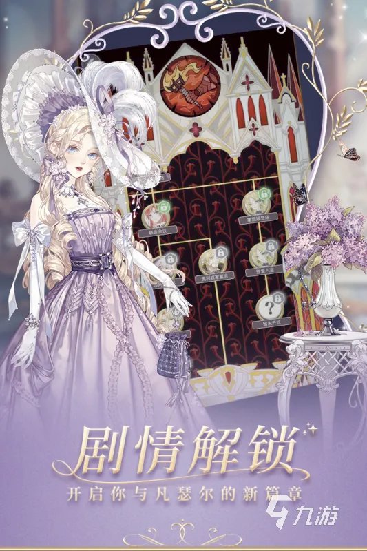 古代换装游戏合集2022 有趣的古代换装游戏前十名