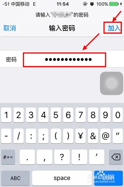 iphone4s如何上网