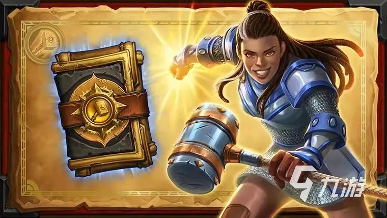 炉石传说新版本什么时候出 11月新版本上线内容一览