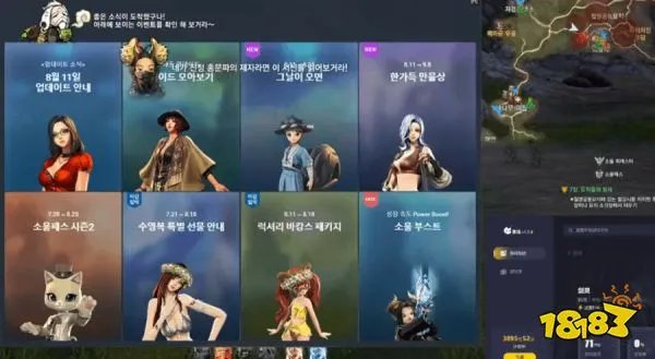 韩服剑灵下载详细流程分享,剑灵韩服客户端手把手教程