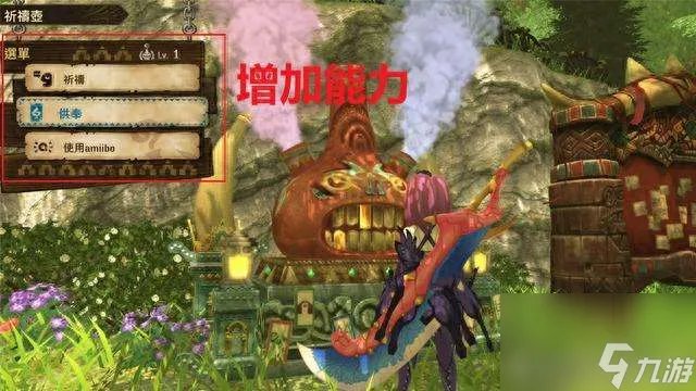 怪物猎人2攻略及必做任务列表 新手入门实用技巧详解