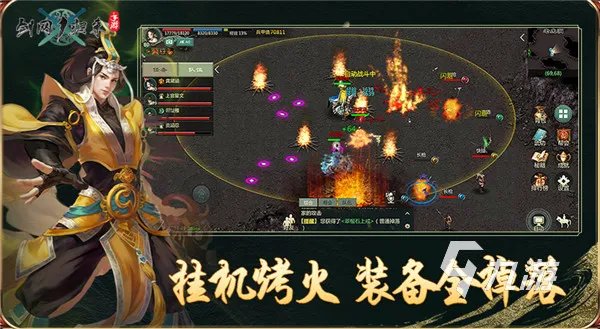 2023好玩的互动游戏大全 有什么可以互动的游戏推荐