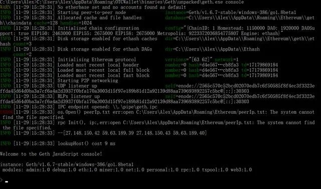 如何看待迅雷发布公告宣称玩客云是骗局这件事？