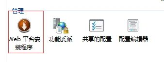 图解IIS7如何进行负载均衡