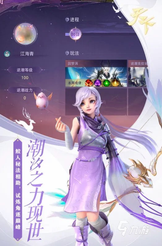 免费好玩的网页游戏大全排行榜2021 十大好玩的网页手游有哪些