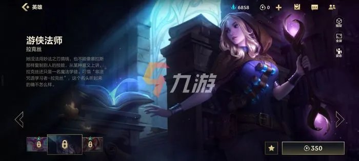 英雄联盟手游光辉女郎天赋 天赋出装选择推荐