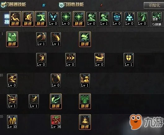 《DNF》暗帝刷图怎么加点 暗帝刷图加点推荐