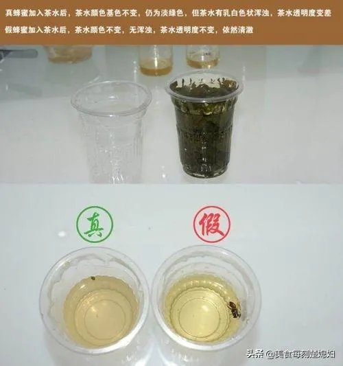 你买的蜂蜜可能是假的，南江一假蜂蜜制售窝点被捣毁, 你怎么看？