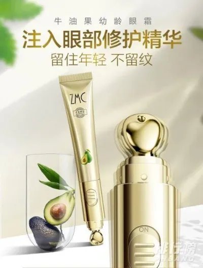 植美村眼霜好用吗_植美村眼霜怎么样