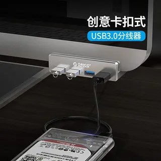 集线器价格一般多少