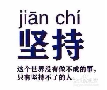 如何快速学会韩语？