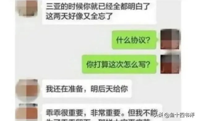 如何看待蒋凡被重罚,遭除名阿里合伙人?