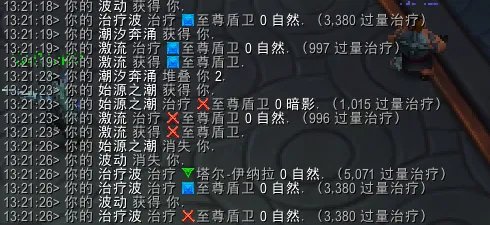 魔兽世界9.0奶萨天赋加点