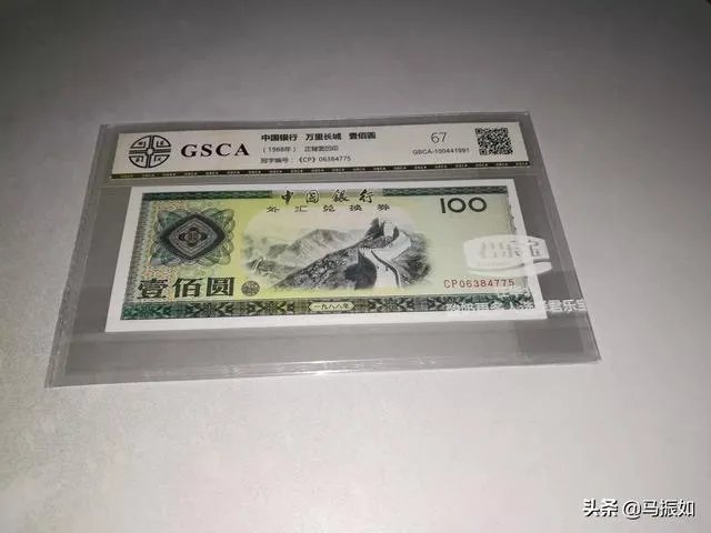 藏品交易中遇到哪些骗局，说出来让大家引以为戒？