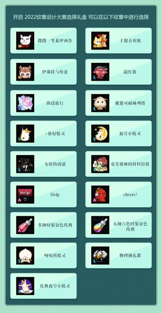 幸运转转转！《洛奇英雄传》幸福摩天轮活动今日开启！