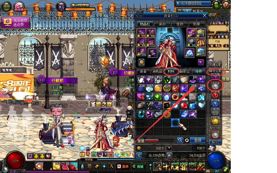 dnf100层红眼怎么打