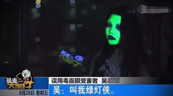 怎样辨别毒面膜？