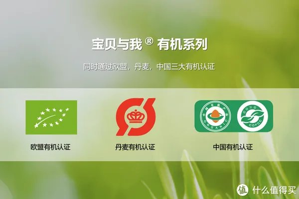 原装进口有机奶粉有哪些？想要更高品质 推荐宝贝与我有机A2奶粉