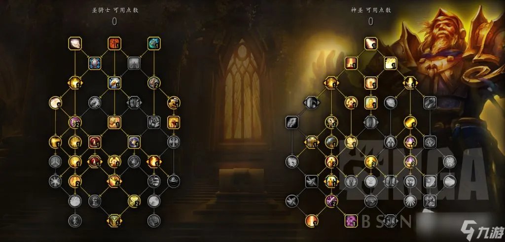 《魔兽世界》10.0奶骑天赋加点推荐