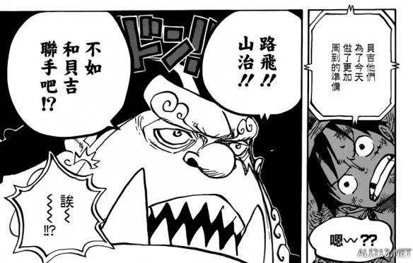 《海贼王》漫画第857话 路飞联手匪帮卡彭对付大妈!
