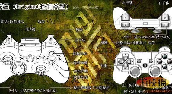 《皇牌空战7：突击地平线》图文流程攻略