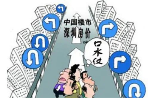 2018年深圳房价贵不贵   深圳各区及周边二手房价格参考