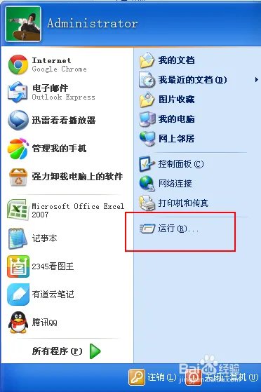 如何/怎么制作图片种子