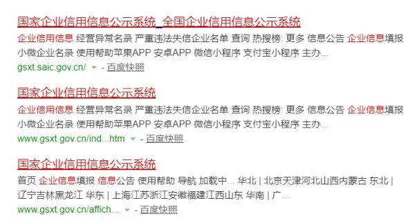 美美生态美康链MKC奖金制度是骗局传销吗？