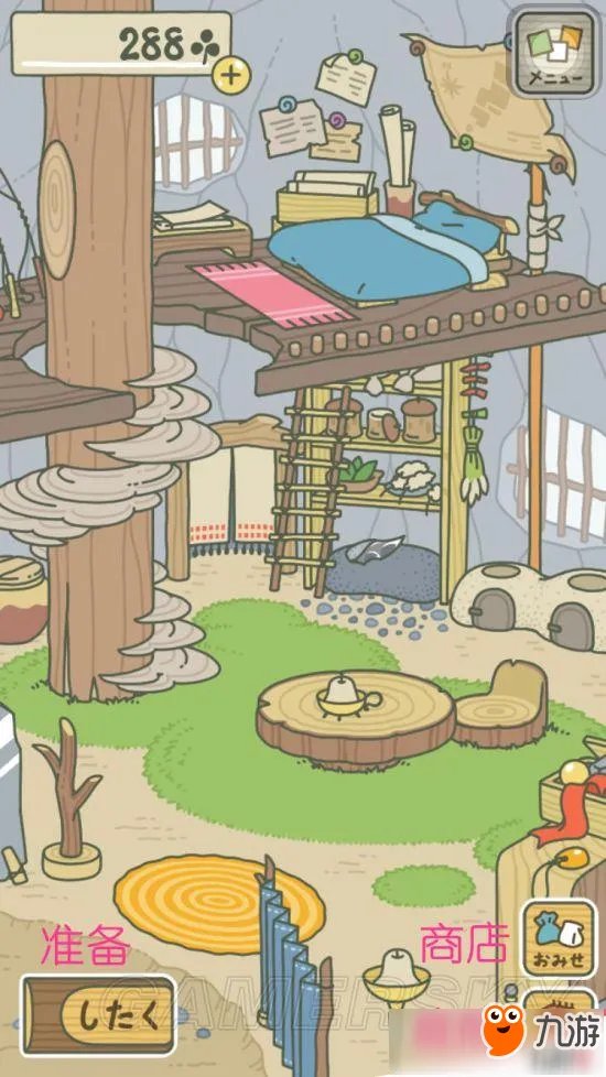 旅行青蛙全界面中文翻译介绍 新手向图文全攻略详解