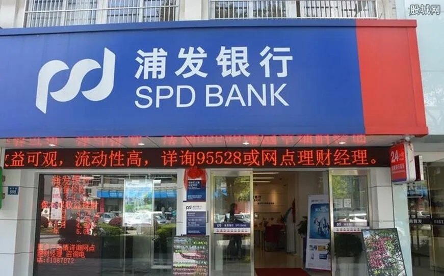 浦发回应马东起诉 浦发银行侵权是怎么回事?